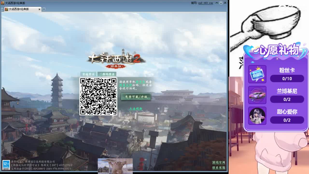 心之所向，便是阳光，无所畏惧，便是远方 第12段