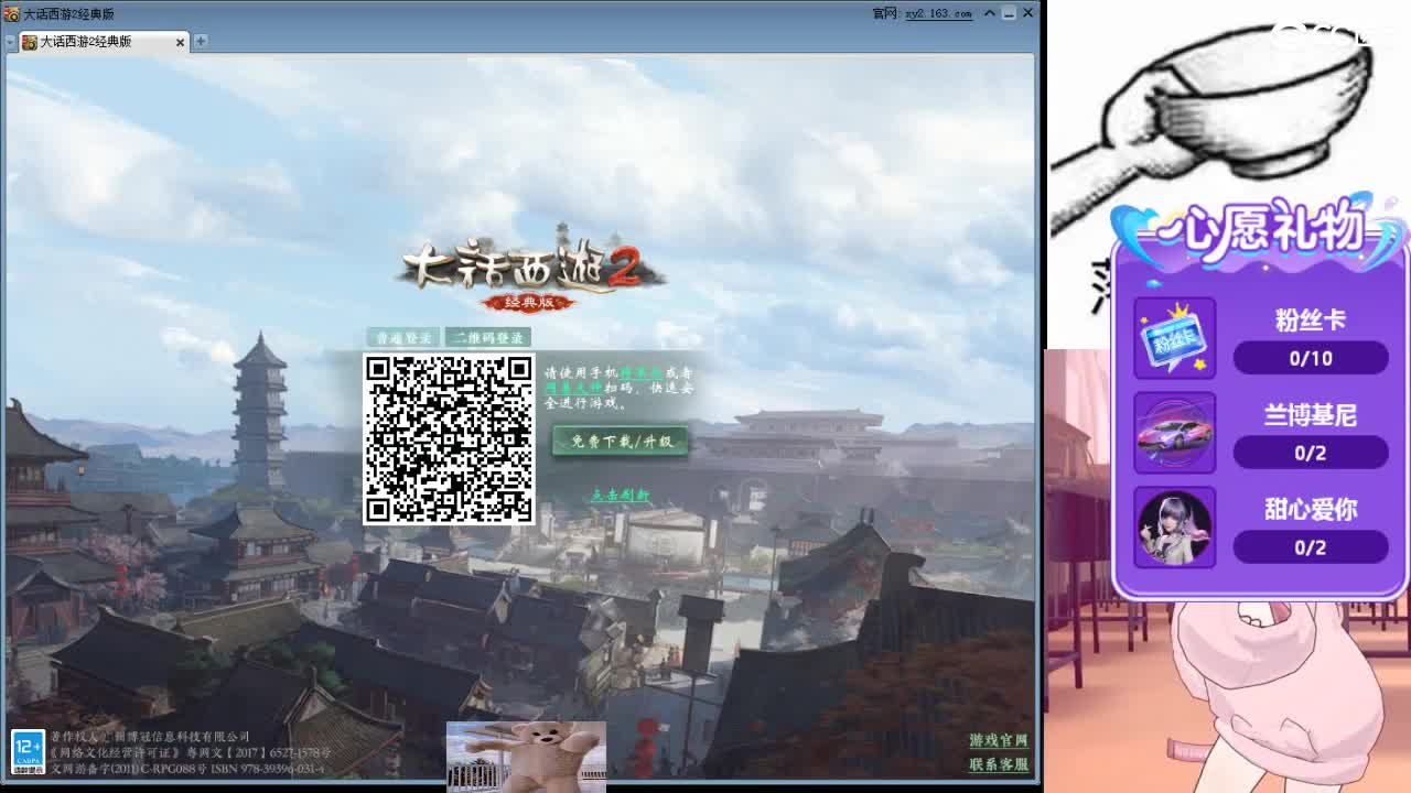 心之所向，便是阳光，无所畏惧，便是远方 第16段