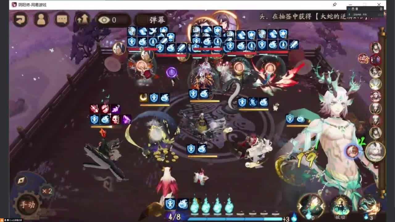 ban须傀儡师70星冲 第1段