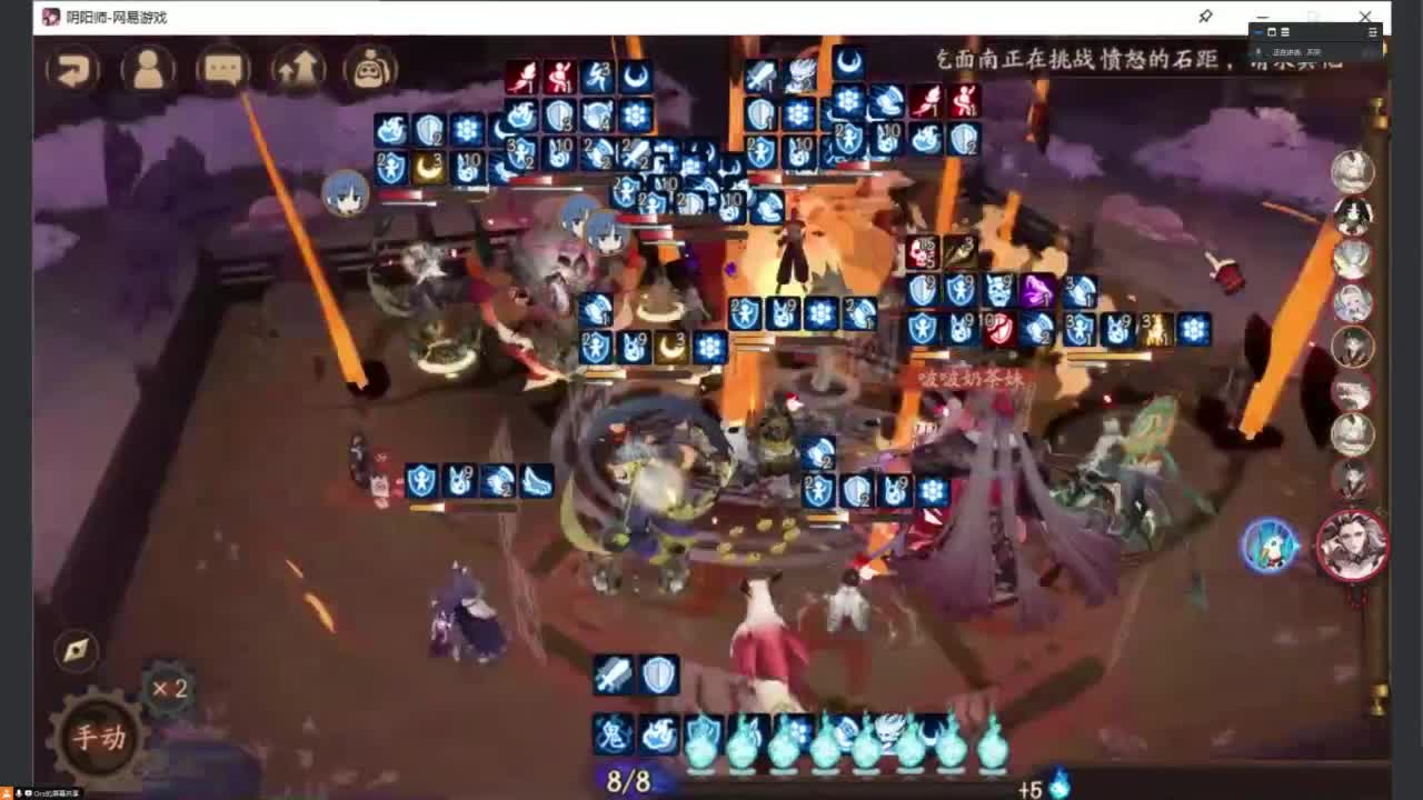 ban须傀儡师70星冲 第2段