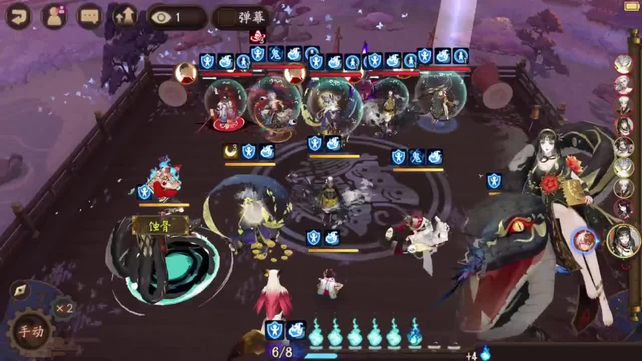 ban须傀儡师70星冲 第3段