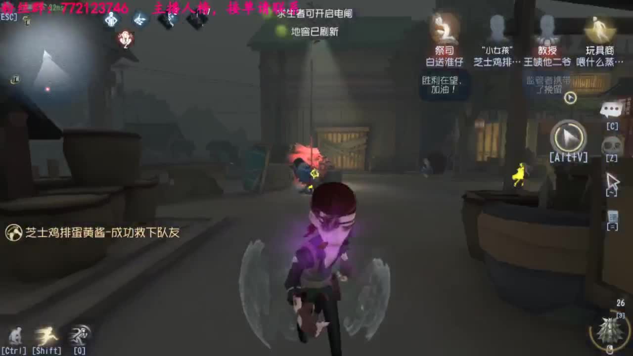 一只独狼 第4段