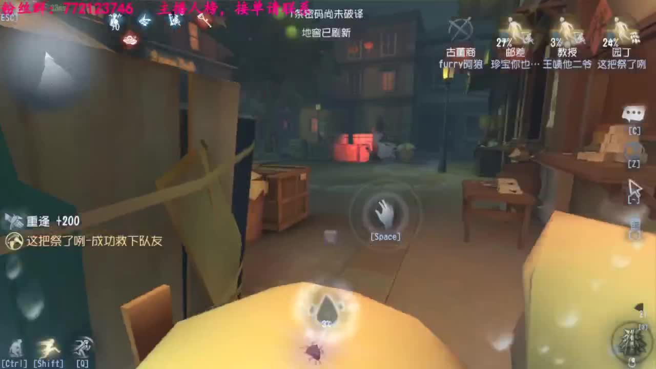 一只独狼 第5段