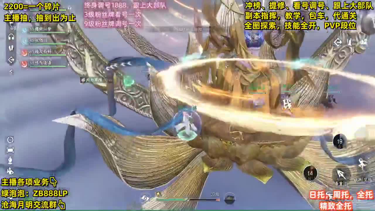 包天赏石，论武段位，舞阳城，托管，探索 第2段