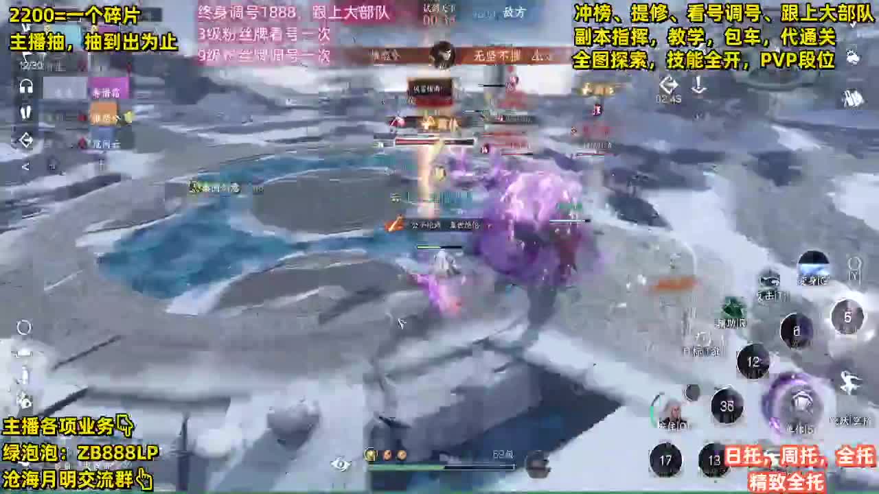 包天赏石，论武段位，舞阳城，托管，探索 第5段