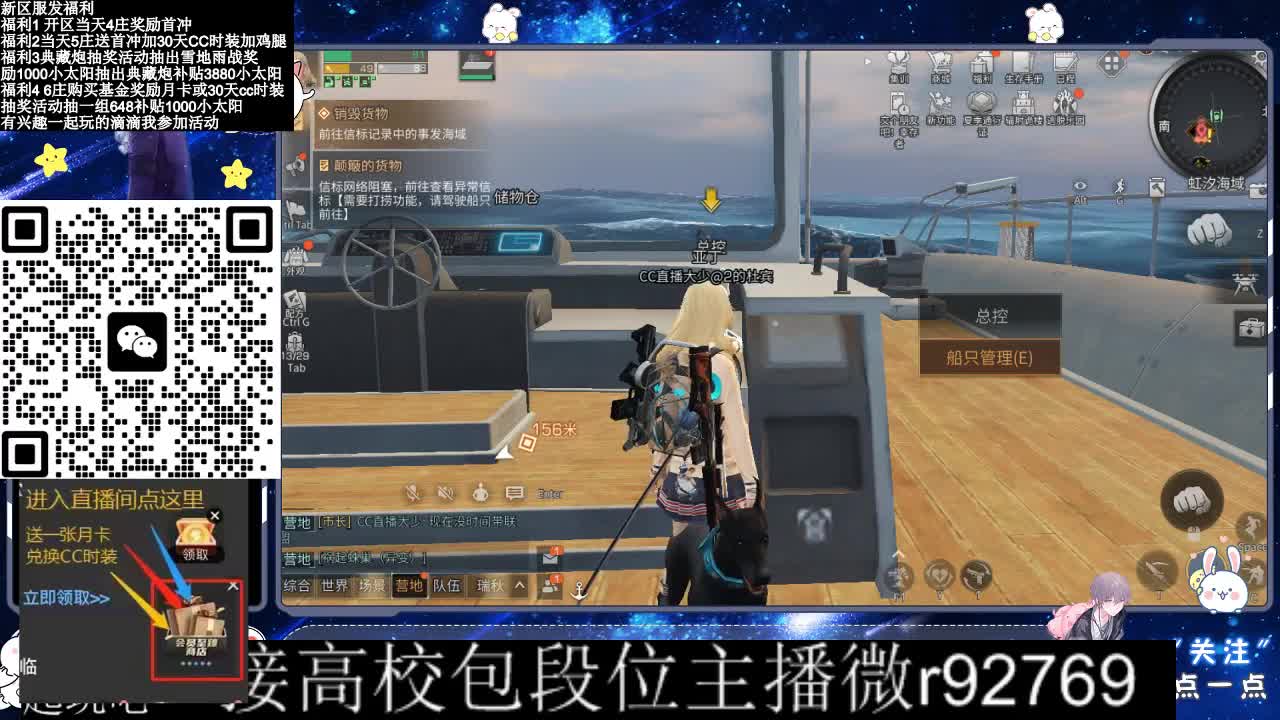 30CC时装接高校 第9段