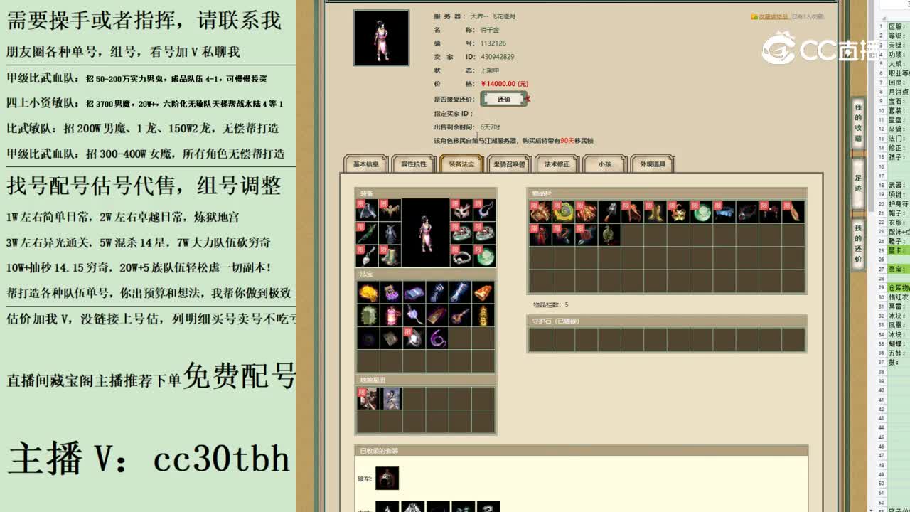 2023-07-23 15-17-14女人123