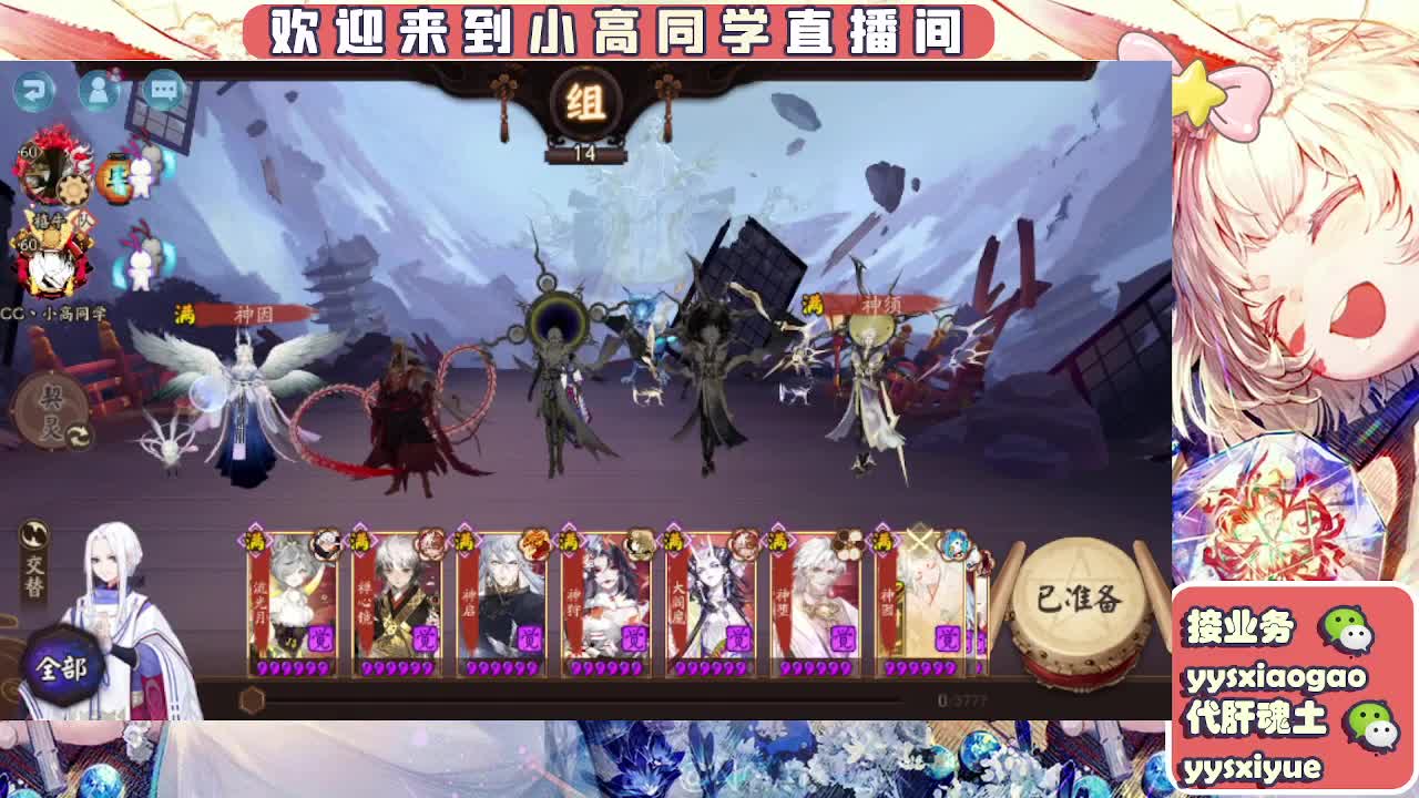 接契灵/魂土/魂王/师徒/托管 第1段