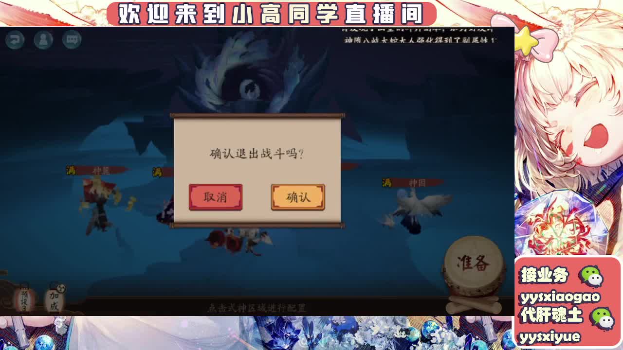 接契灵/魂土/魂王/师徒/托管 第3段