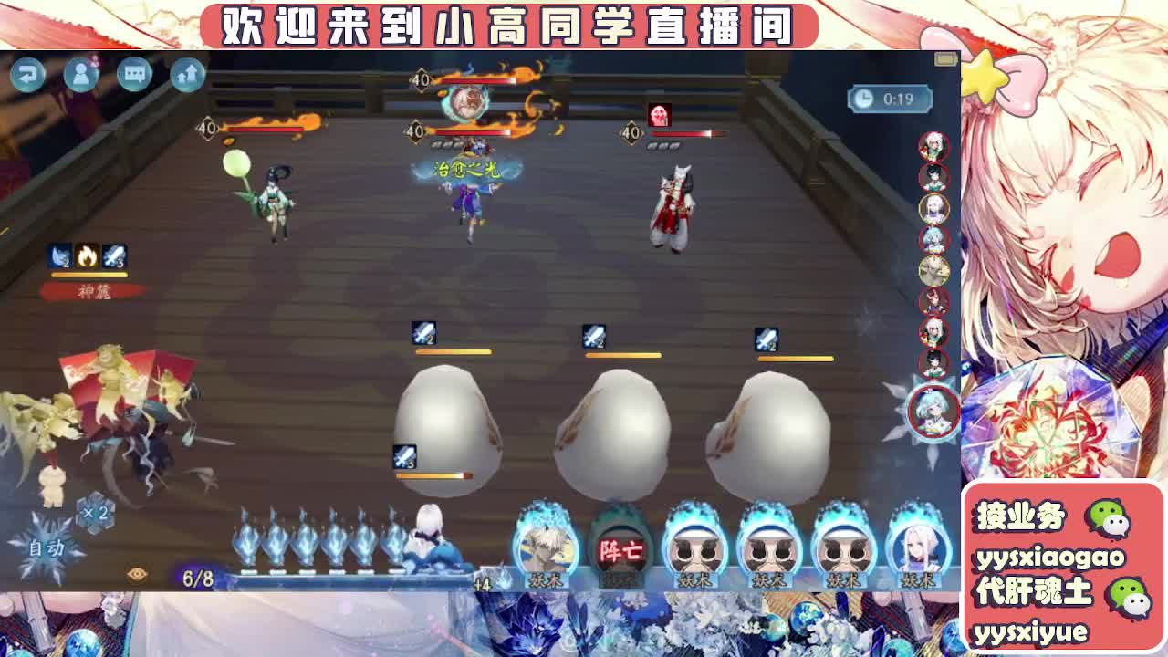 接契灵/魂土/魂王/师徒/托管 第4段