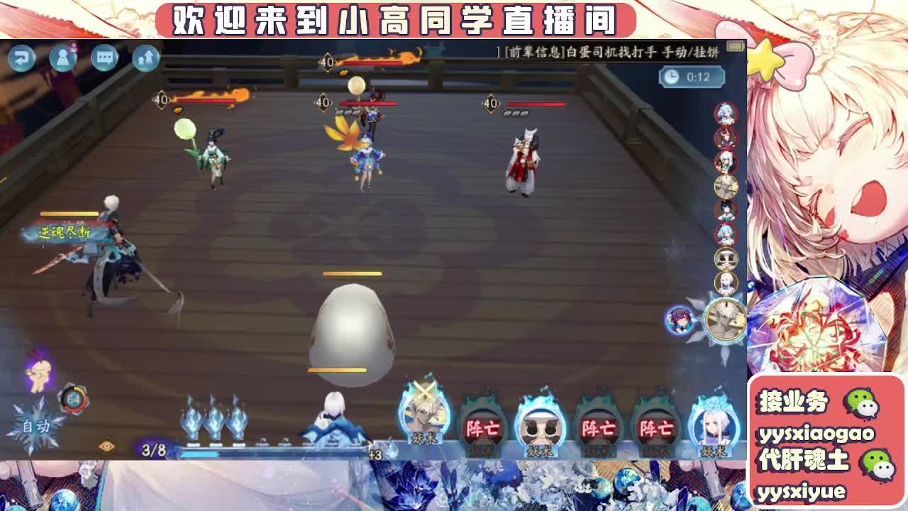 接契灵/魂土/魂王/师徒/托管 第5段