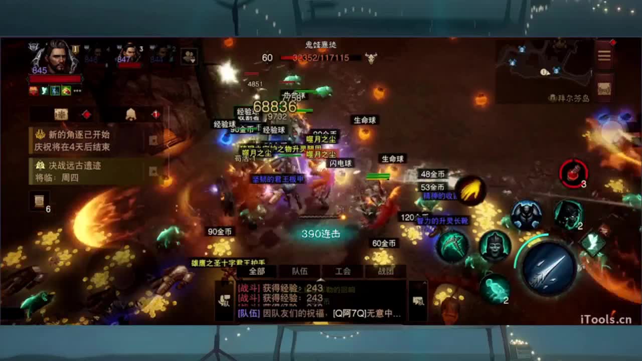 1 第2段