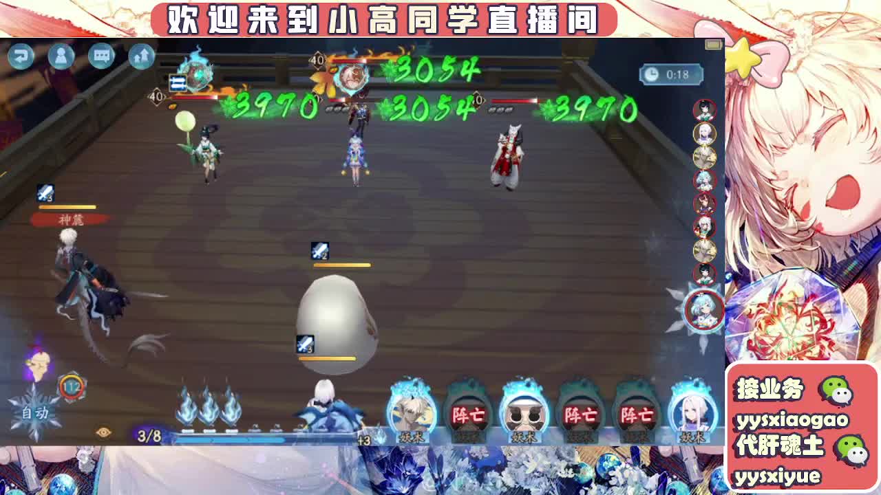 接契灵/魂土/魂王/师徒/托管 第7段
