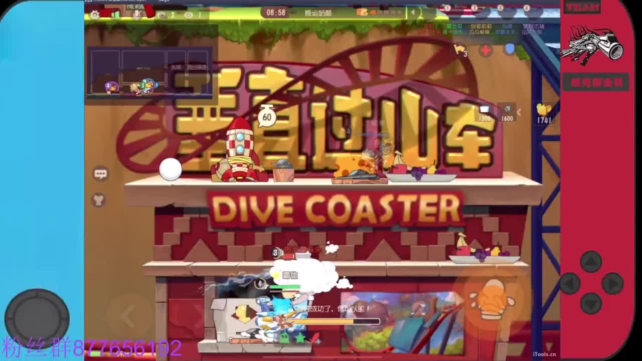 粉丝卡换紫色人气礼物 第3段