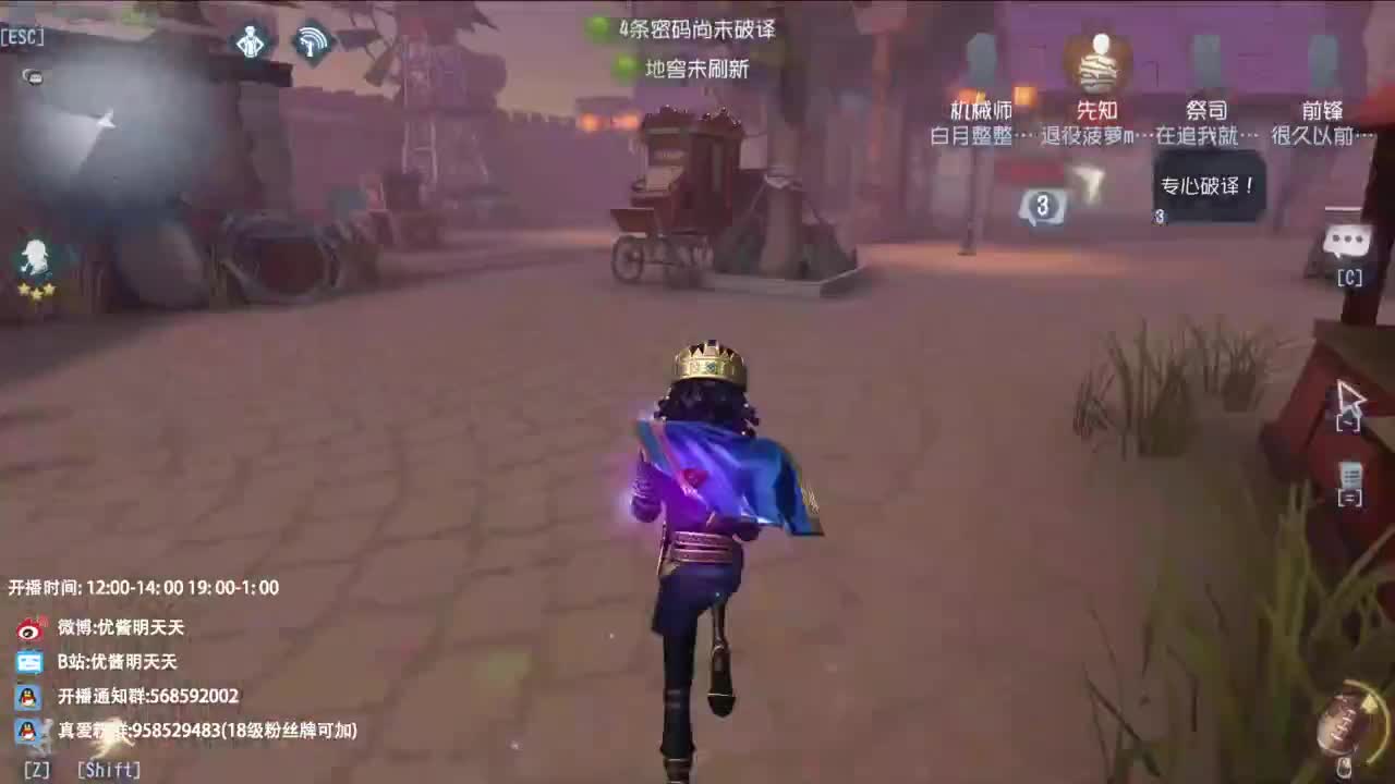是少年音 也是褪黑素 第1段
