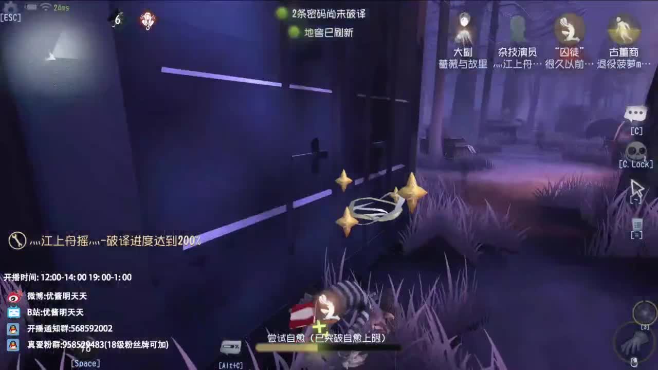 是少年音 也是褪黑素 第2段
