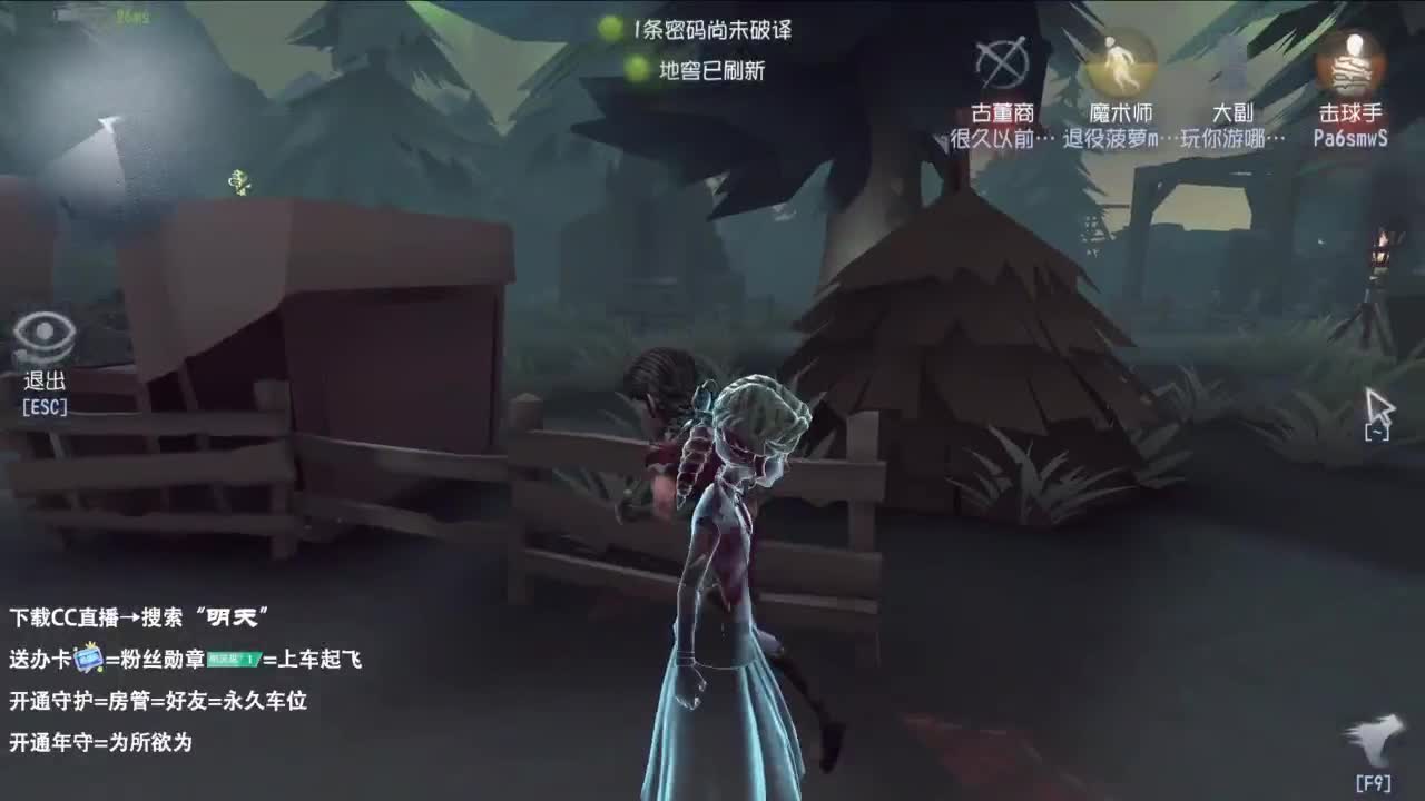 是少年音 也是褪黑素 第3段
