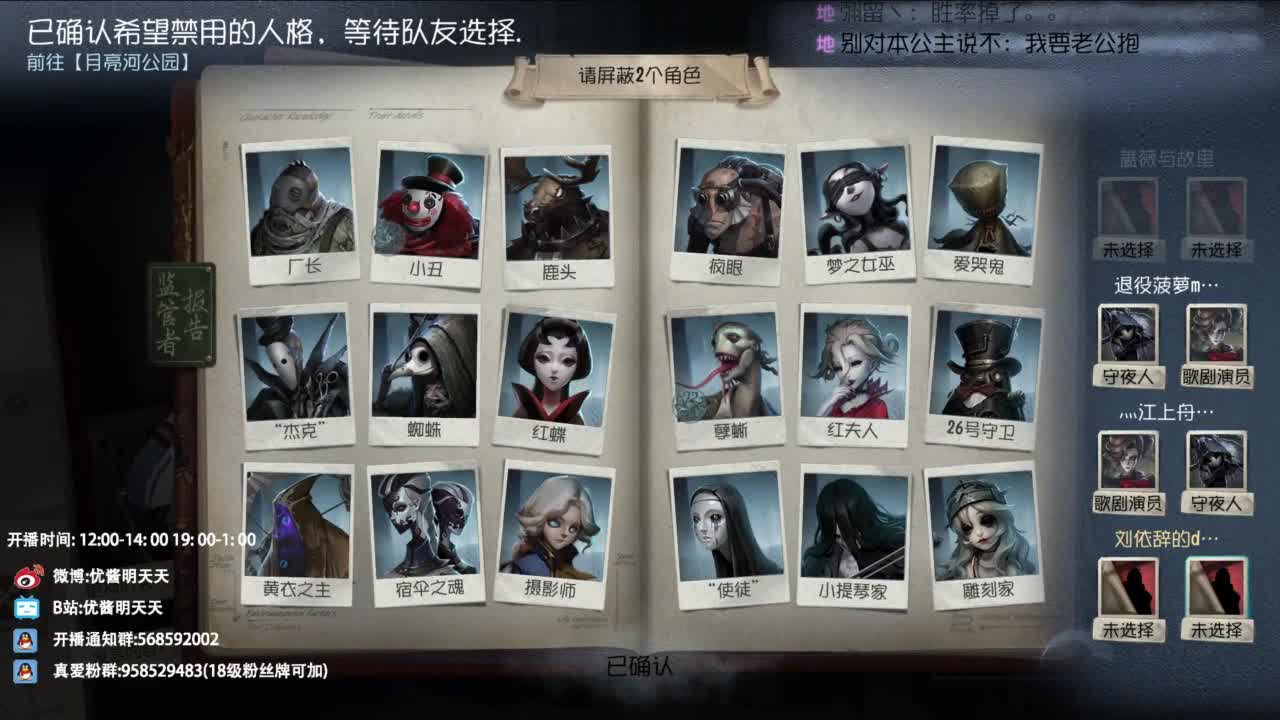 是少年音 也是褪黑素 第4段