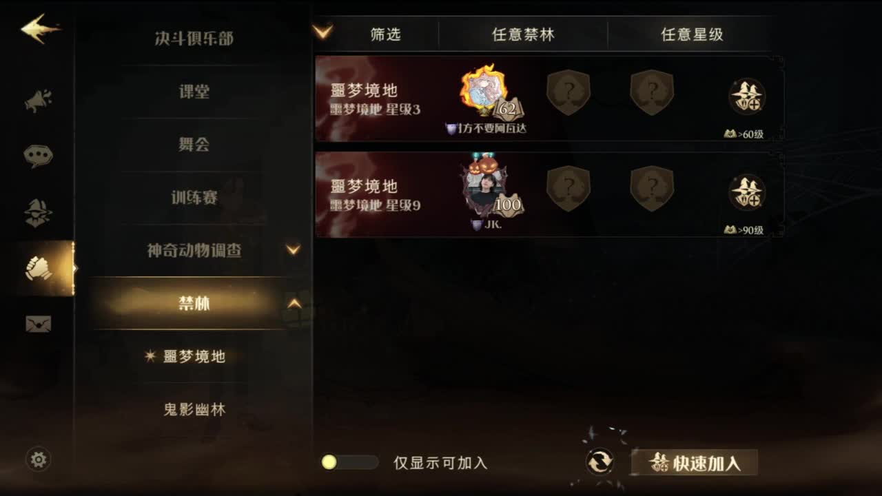 是少年音 也是褪黑素 第5段