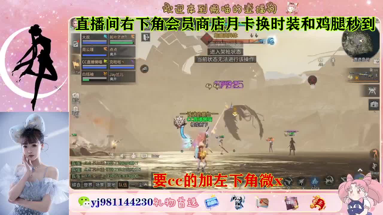 共创永久cc来啦 第4段