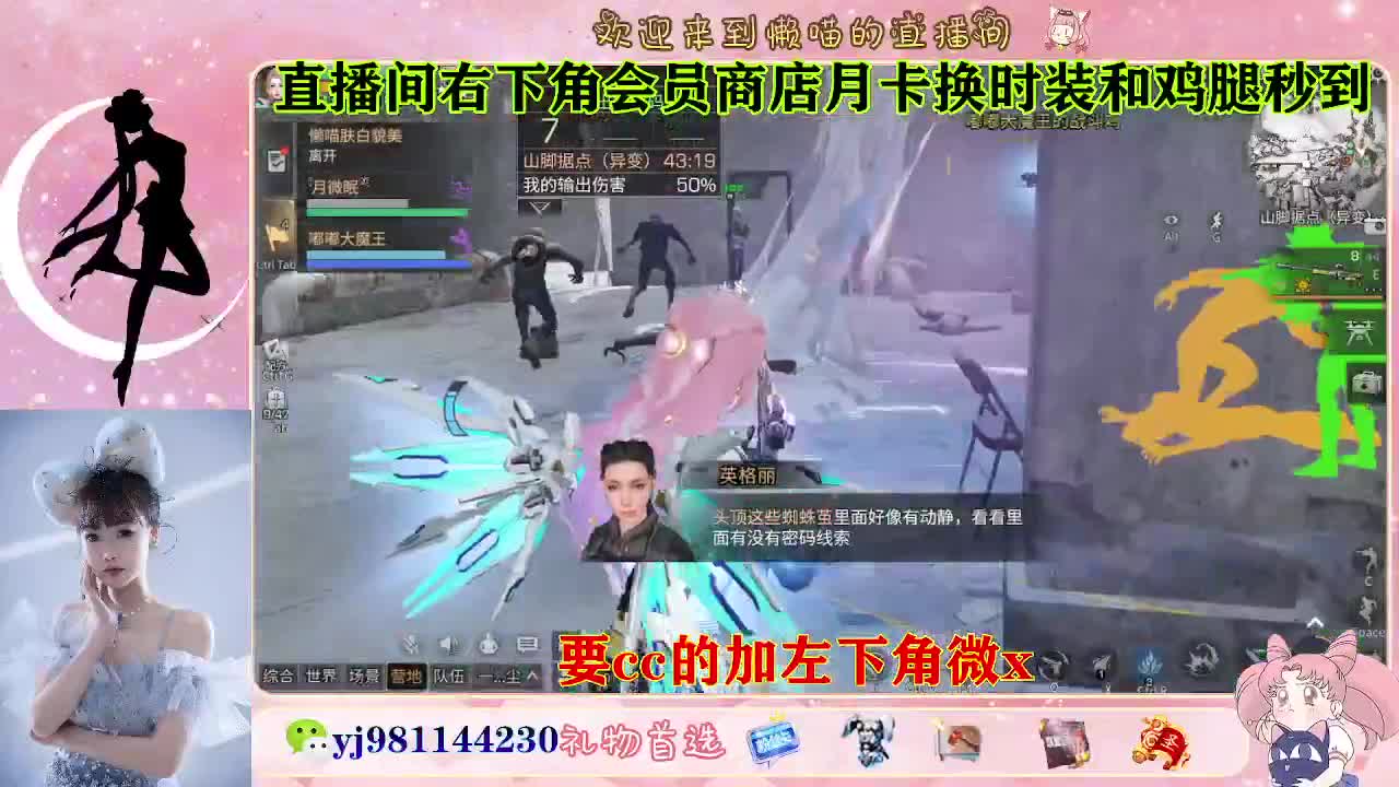 共创永久cc来啦 第7段