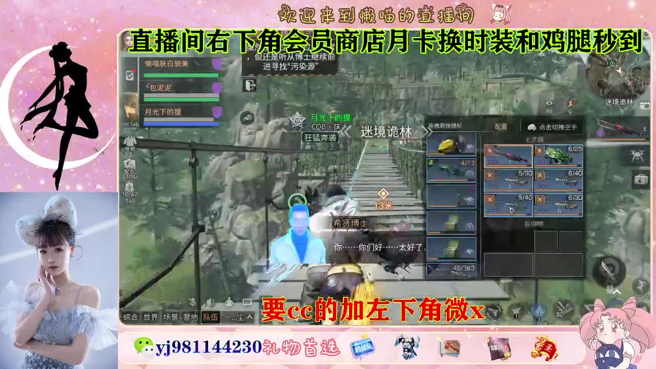 共创永久cc来啦 第8段