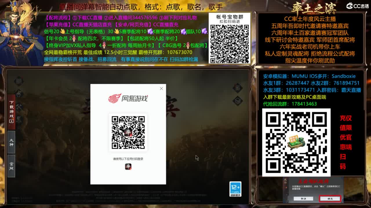 全场半价就是干 第1段