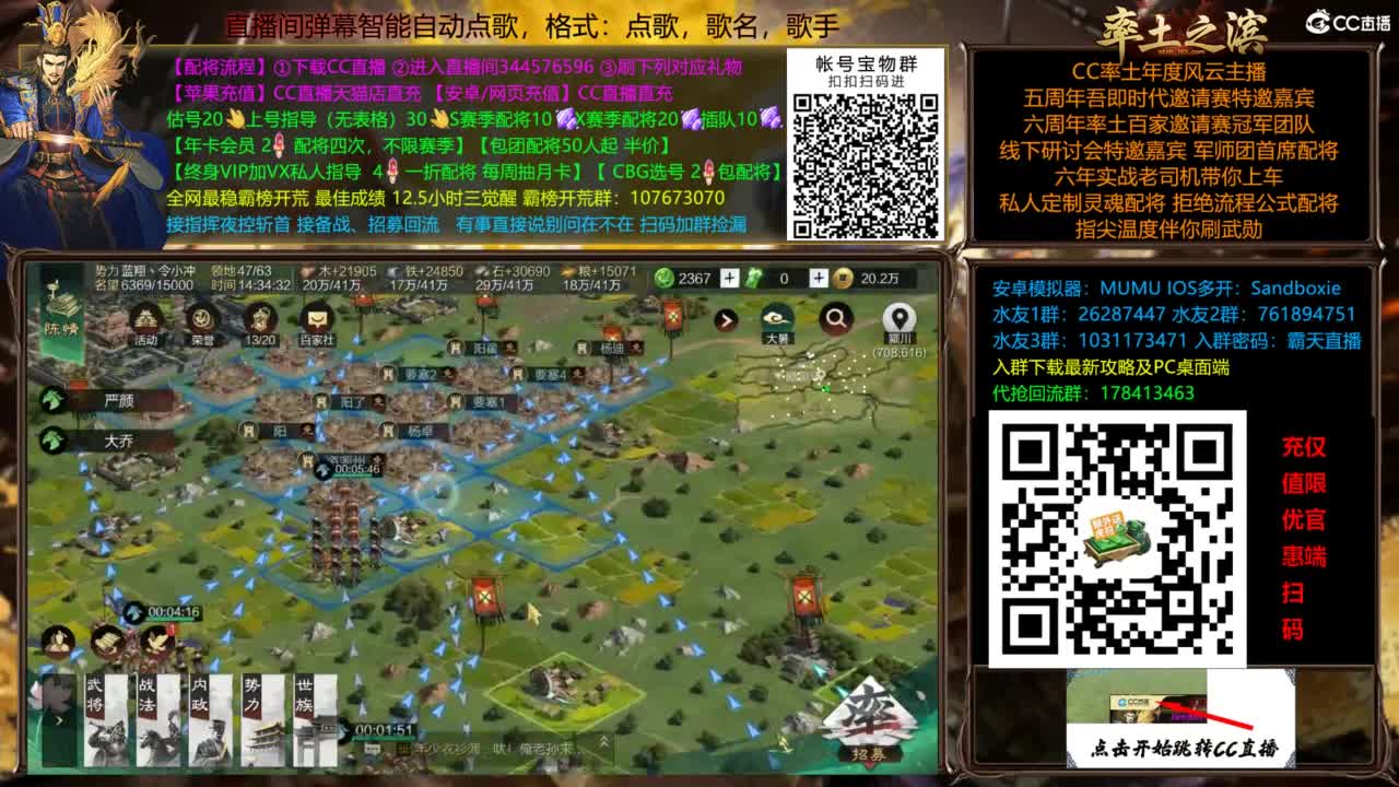 全场半价就是干 第2段