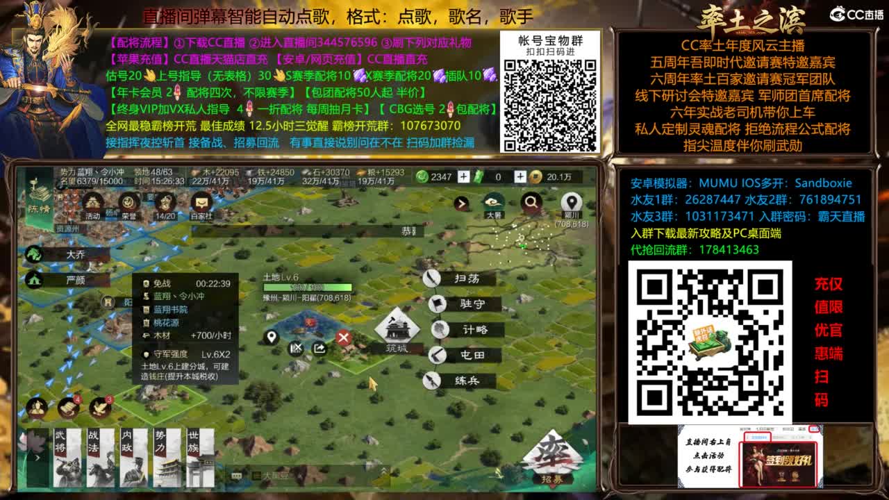 全场半价就是干 第3段