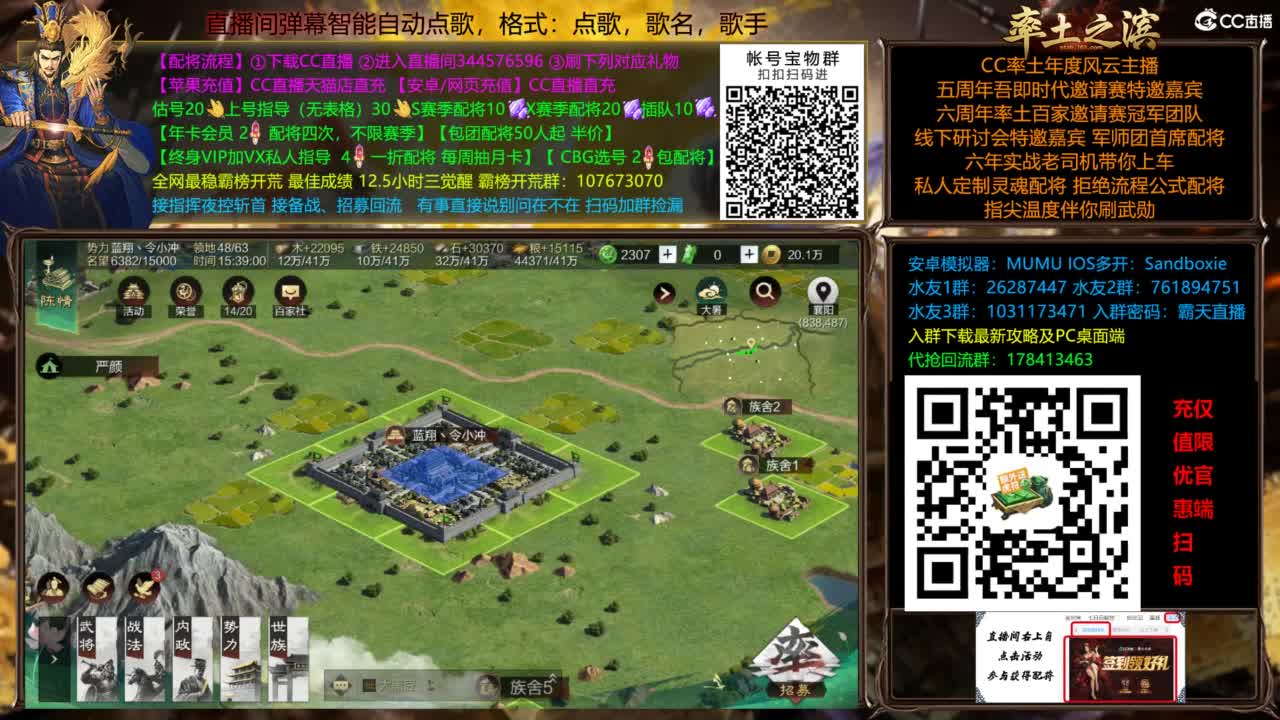 全场半价就是干 第4段