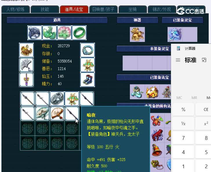 109青岛栈桥171凌波城