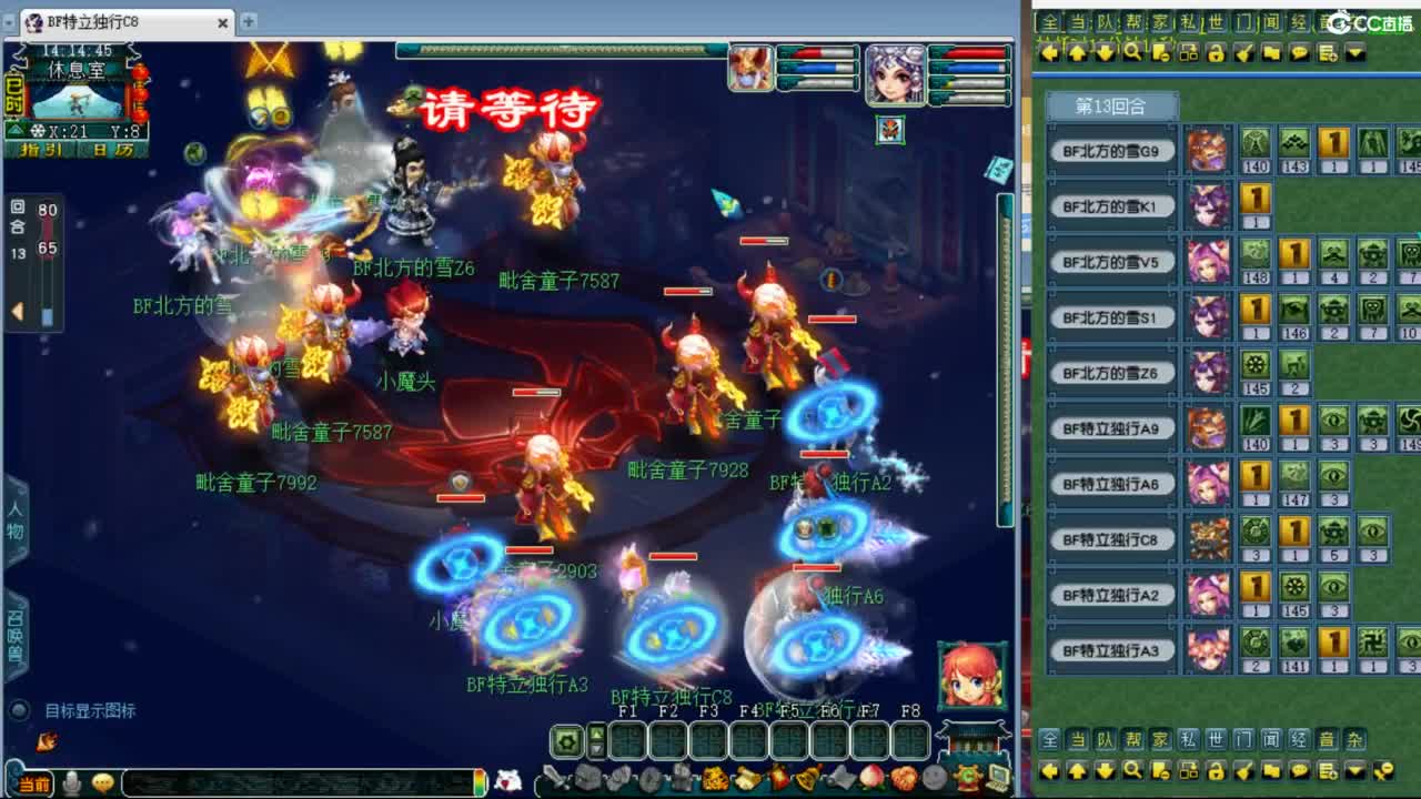 神威第一分析师 第1段