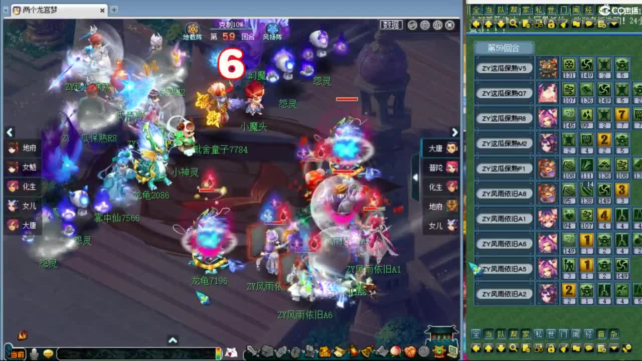 神威第一分析师 第3段