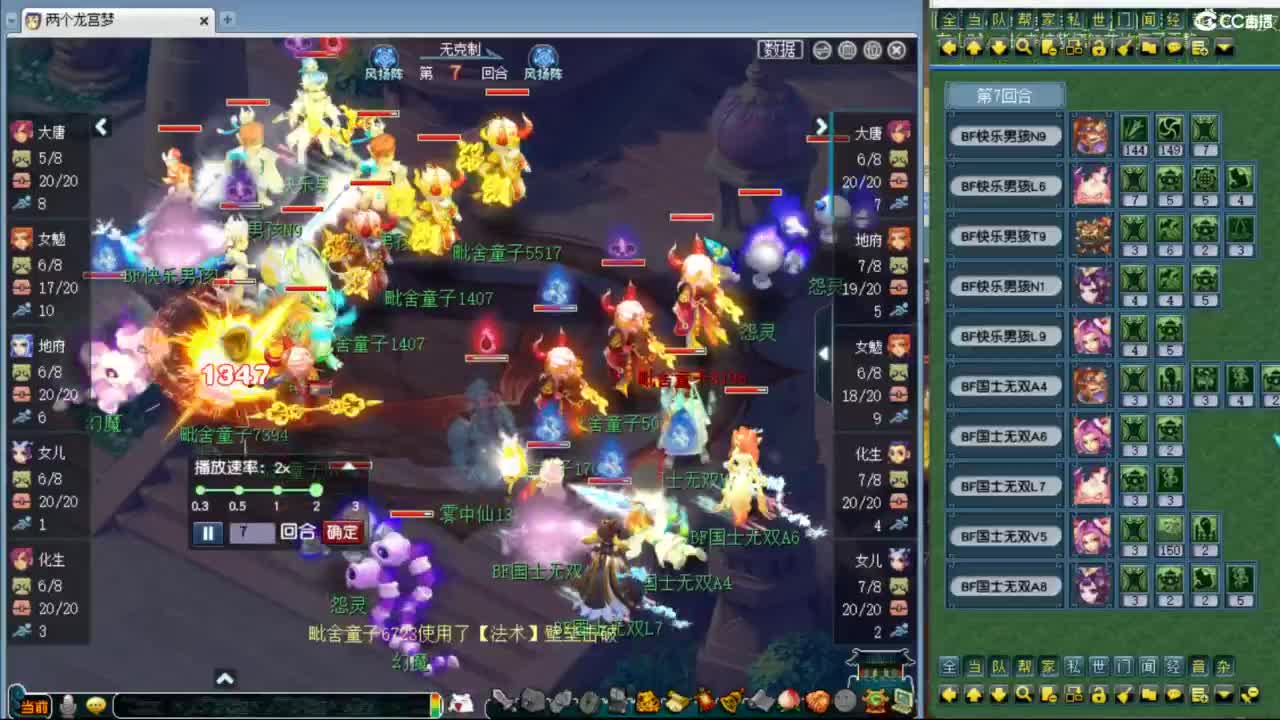 神威第一分析师 第4段