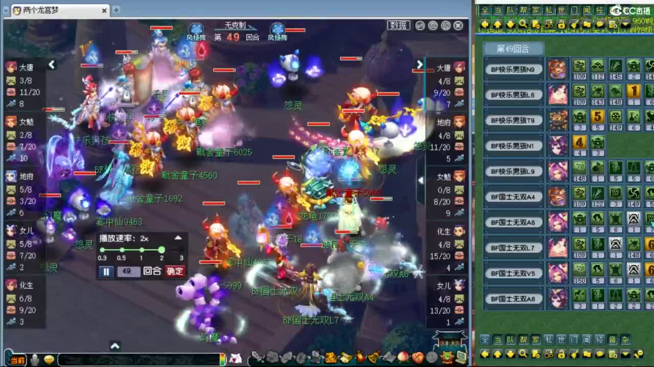 神威第一分析师 第5段