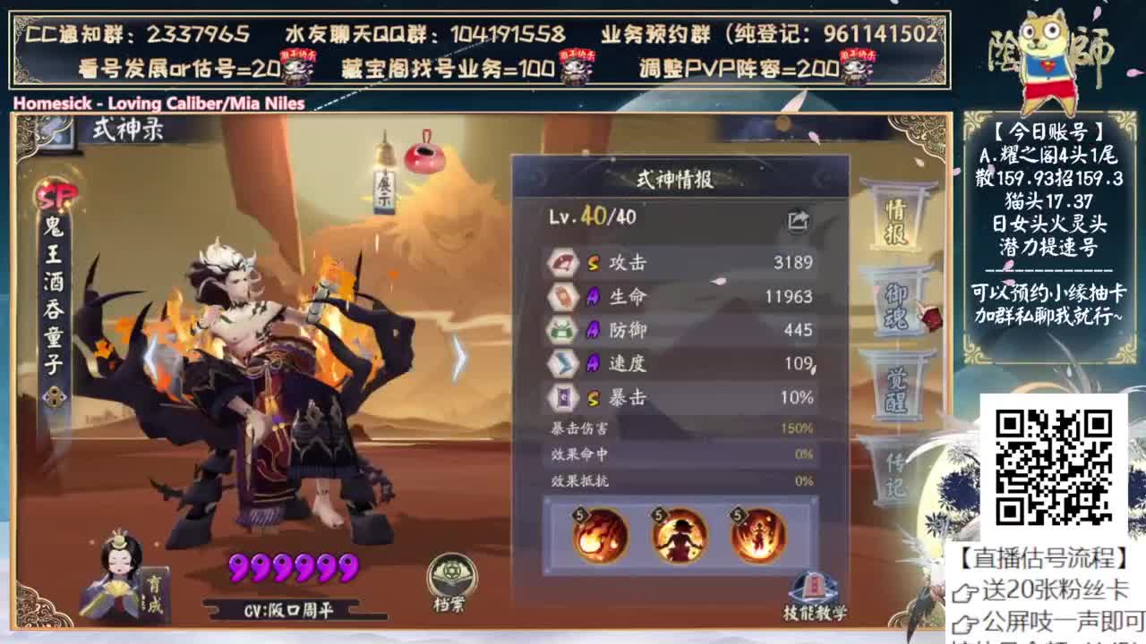 小缘还有3.0吗？ 第2段