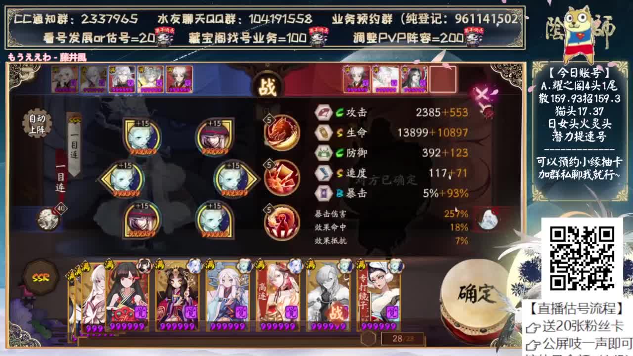 小缘还有3.0吗？ 第4段