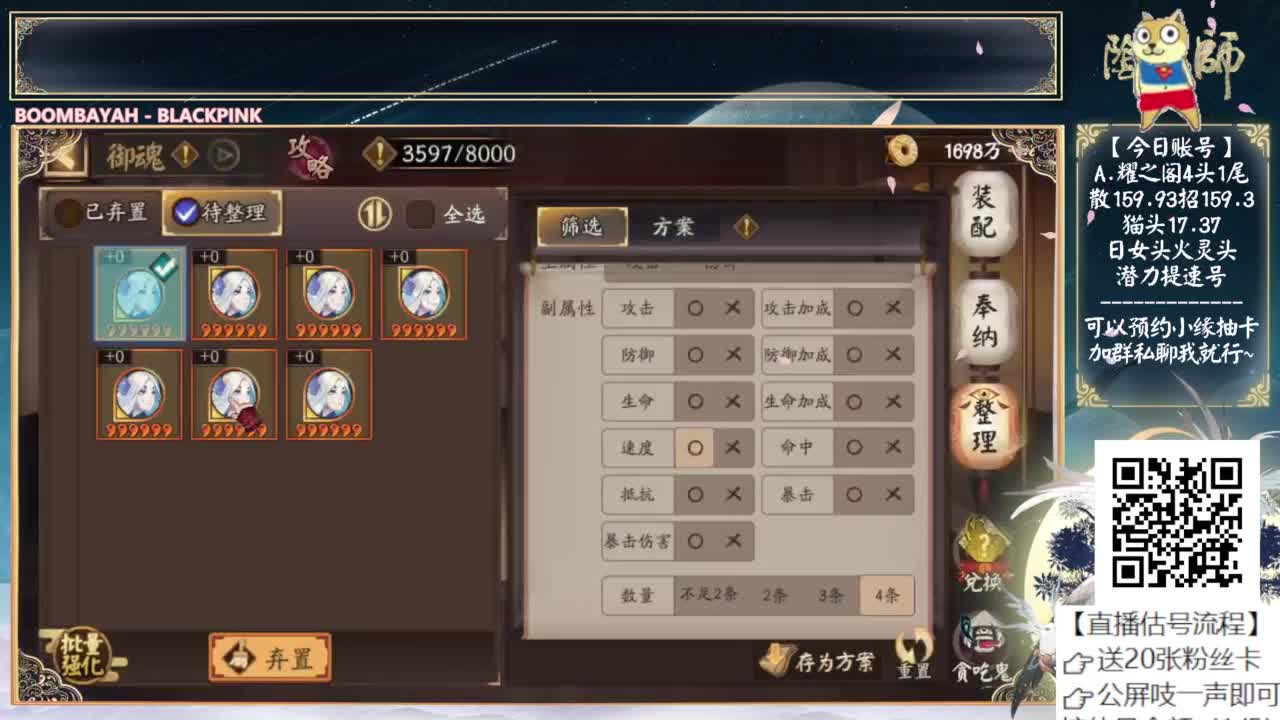 小缘还有3.0吗？ 第7段