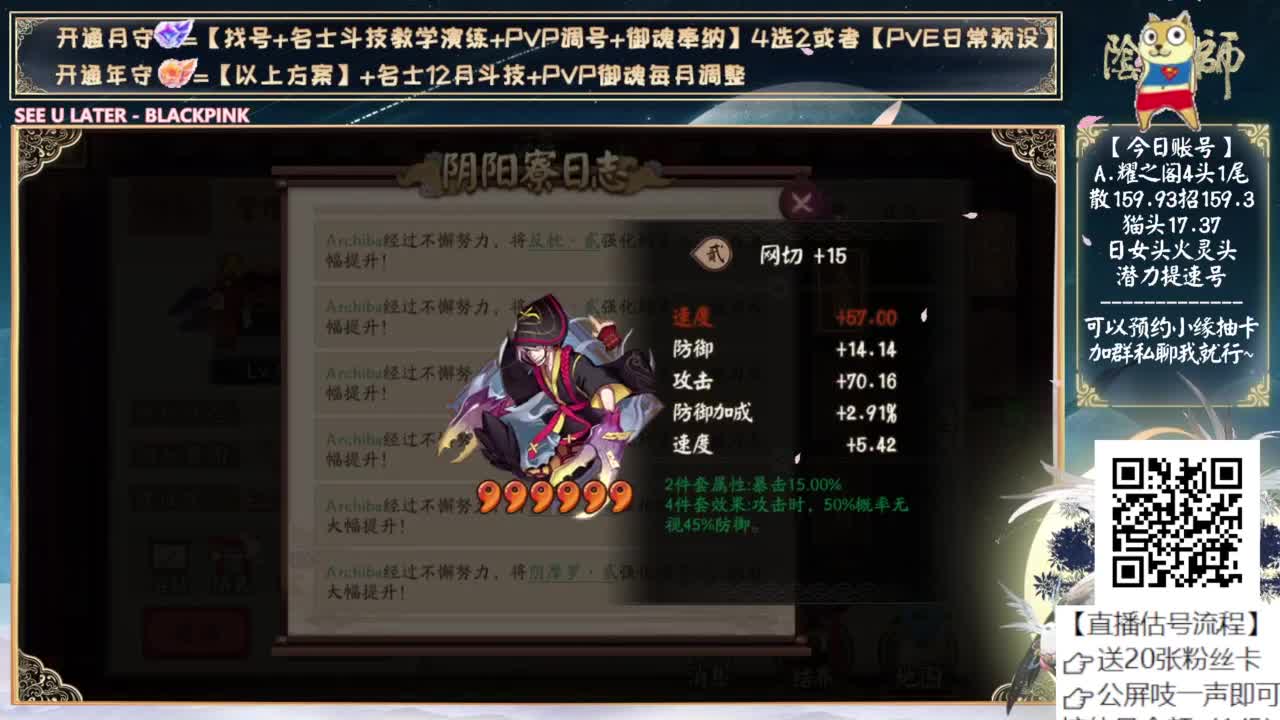 小缘还有3.0吗？ 第8段