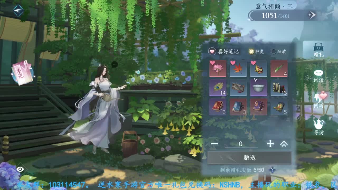主玩铁衣 第1段