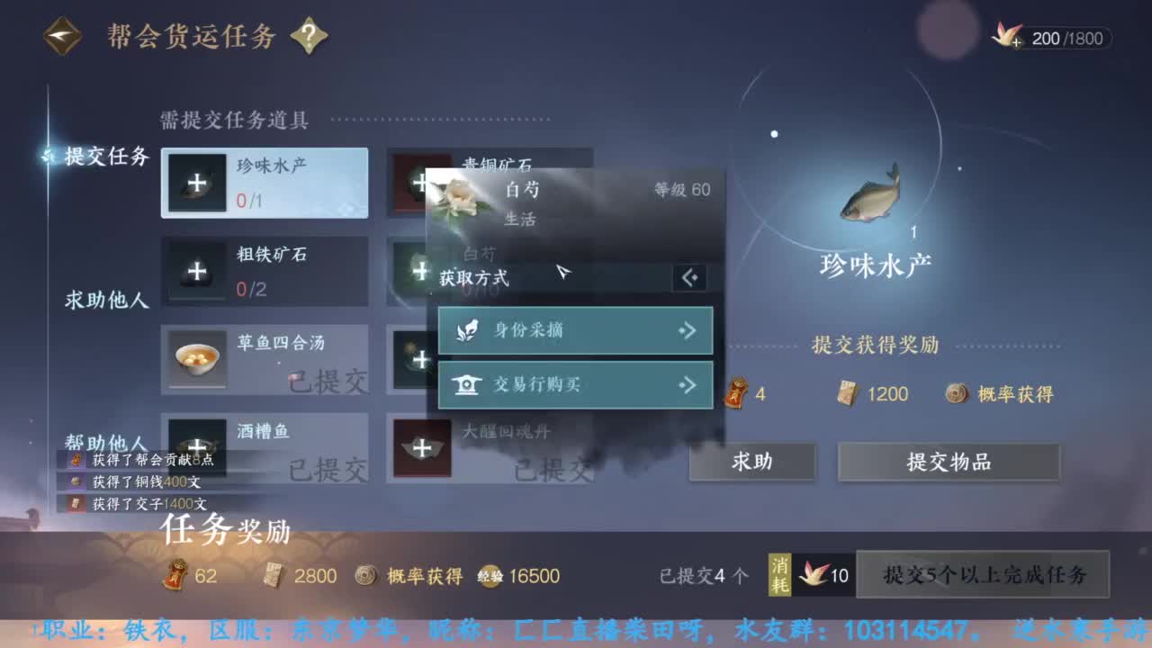 主玩铁衣 第2段