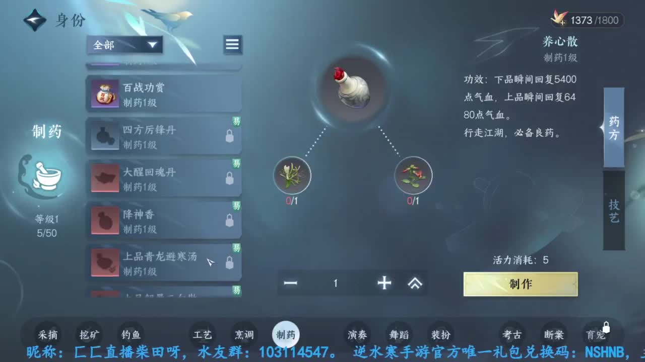 主玩铁衣 第3段