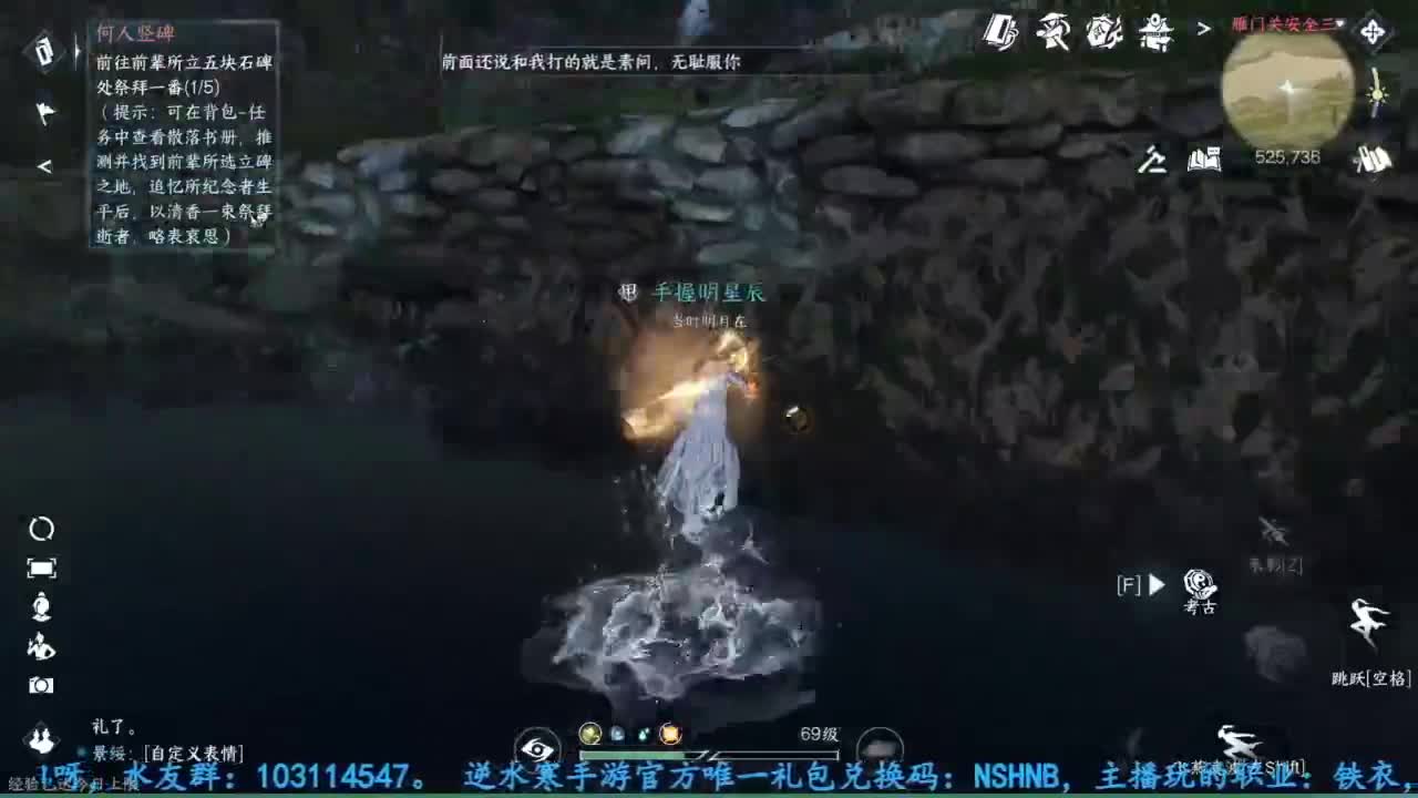 主玩铁衣 第4段