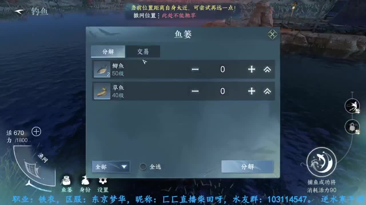 主玩铁衣 第5段