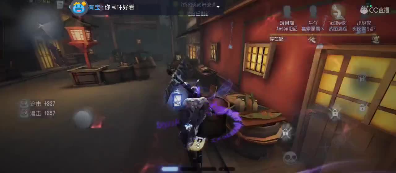 cc皮皮小虾的直播间 第3段