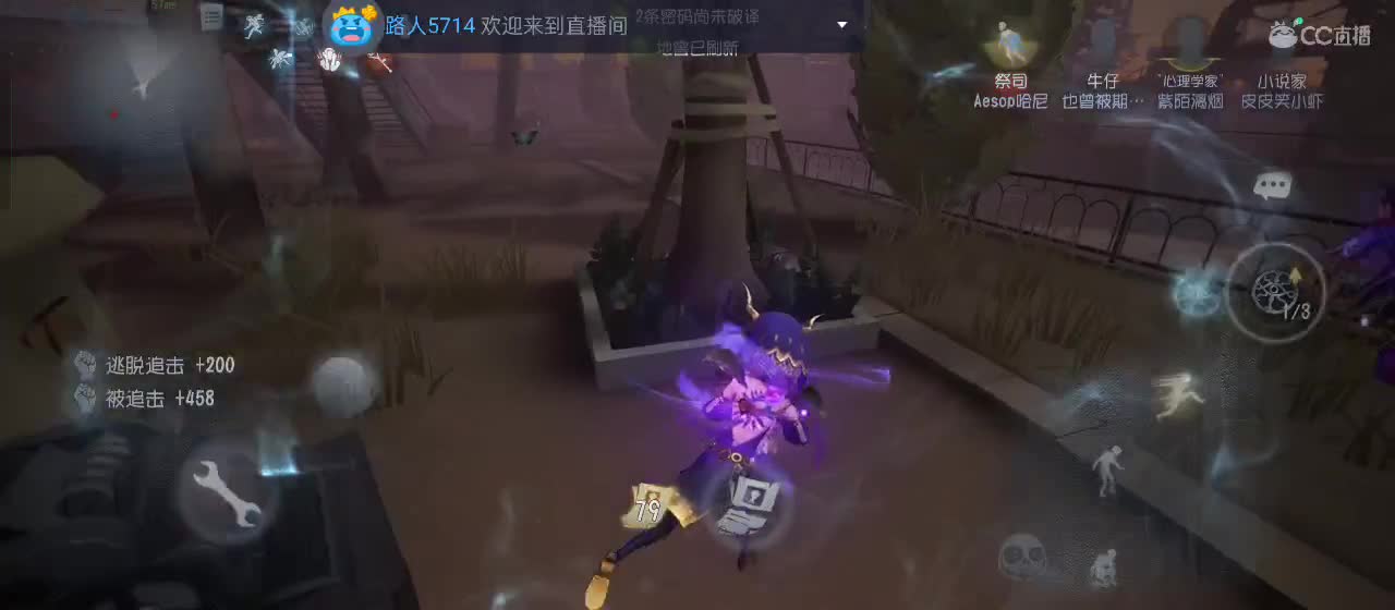 cc皮皮小虾的直播间 第4段