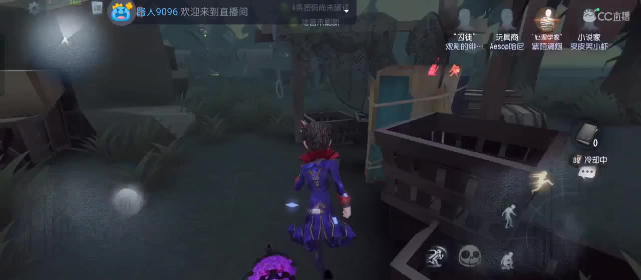 cc皮皮小虾的直播间 第5段