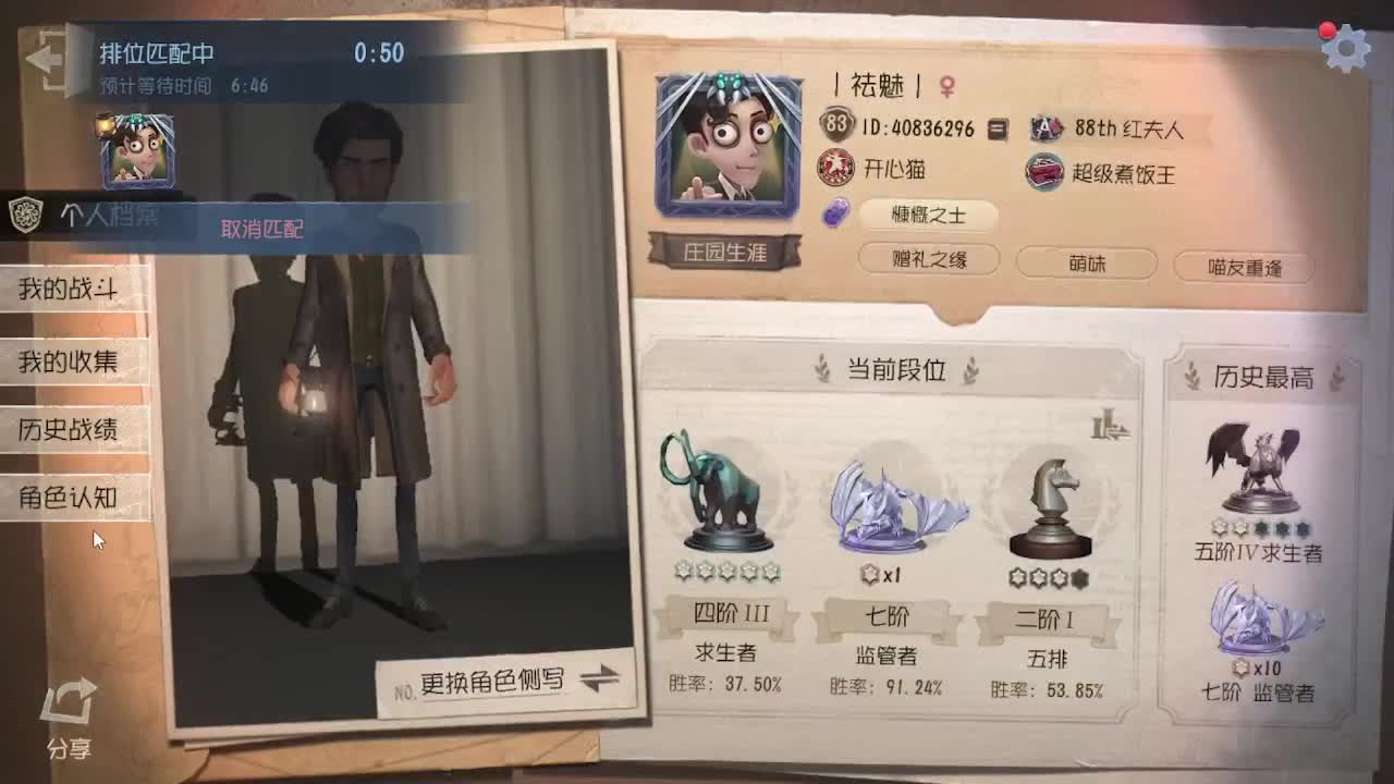 芜湖你们好啊 第2段