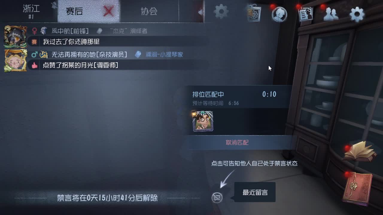 芜湖你们好啊 第3段