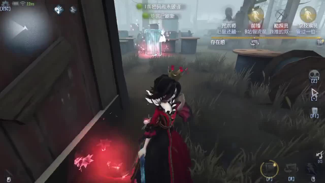芜湖你们好啊 第4段